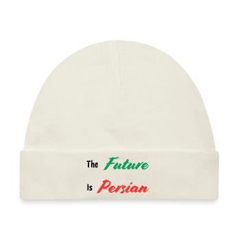 Die Zukunft ist persisch - Iran - Baby Premium Organic Mütze - Naturweiß - Vorne