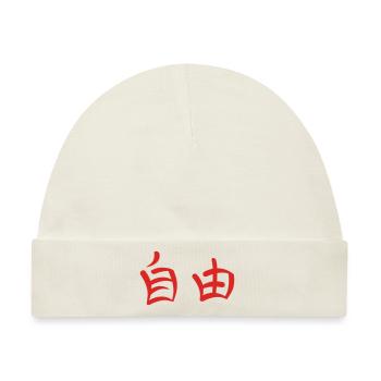 Kanji - Freedom - Baby Premium Organic Mütze - Naturweiß - Vorne