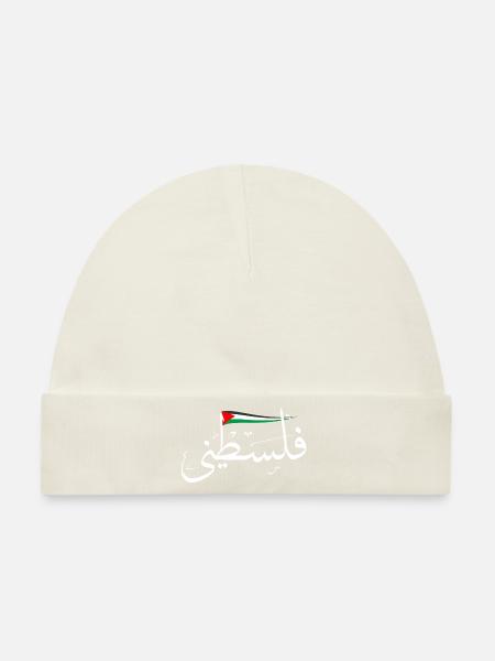 Palestine - Baby Premium Organic Mütze - Naturweiß