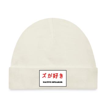 Native Speaker, japanisch - Baby Premium Organic Mütze - Naturweiß - Vorne