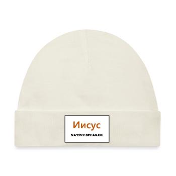 Native Speaker, russisch - Baby Premium Organic Mütze - Naturweiß - Vorne