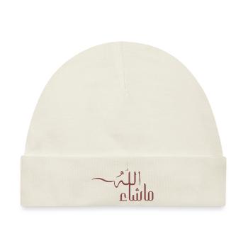 Mashallah auf Arabisch - Baby Premium Organic Mütze - Naturweiß - Vorne