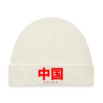 China Chinesisch - Baby Premium Organic Mütze - Naturweiß - Vorne