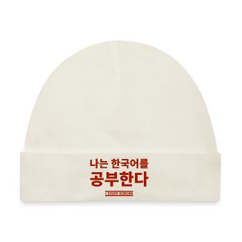 koreanisch - Baby Premium Organic Mütze - Naturweiß - Vorne