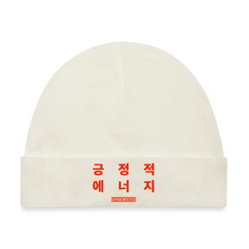Koreanisch - Baby Premium Organic Mütze - Naturweiß - Vorne