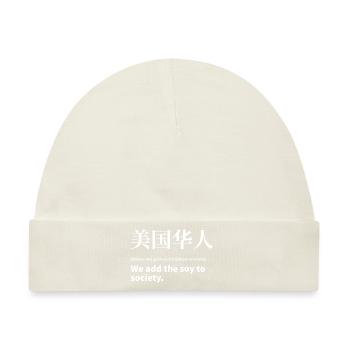 Chinesischer Amerikaner - Baby Premium Organic Mütze - Naturweiß - Vorne