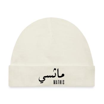 Mathis-Name auf Arabisch - Baby Premium Organic Mütze - Naturweiß - Vorne