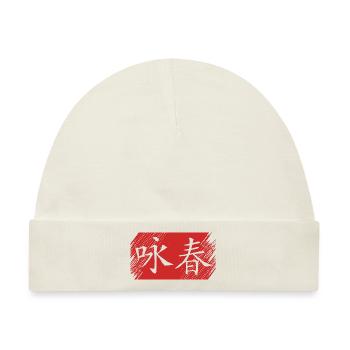 Wing Chun - Baby Premium Organic Mütze - Naturweiß - Vorne