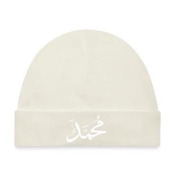 Mohammed Arabische Kalligraphie Vorname - Baby Premium Organic Mütze - Naturweiß - Vorne