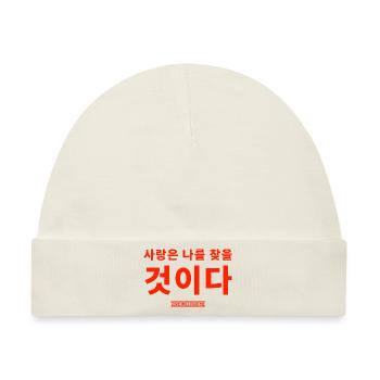 Koreanisch - Baby Premium Organic Mütze - Naturweiß - Vorne