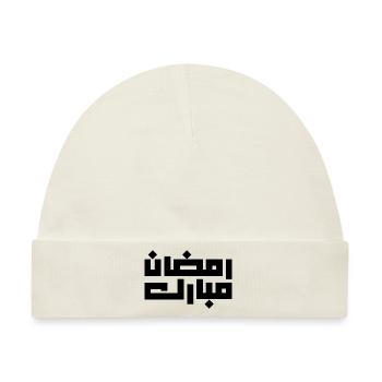 Ramadan Mubarak, Ramadan Mubarak 2023 - Baby Premium Organic Mütze - Naturweiß - Vorne
