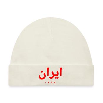 Iran - Baby Premium Organic Mütze - Naturweiß - Vorne