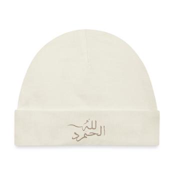 Alhamdulilah auf Arabisch - Gott sei Dank - Baby Premium Organic Mütze - Naturweiß - Vorne