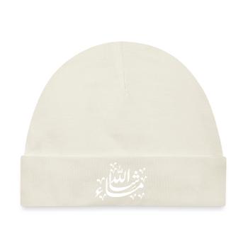 Mashallah Masha Allah Vallah Haram Bruder - Baby Premium Organic Mütze - Naturweiß - Vorne