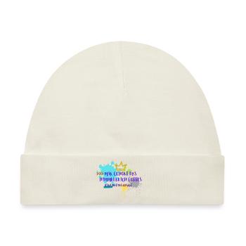 Himmelreich Gottes - Baby Premium Organic Mütze - Naturweiß - Vorne