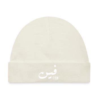 Finnischer Name auf Arabisch - Baby Premium Organic Mütze - Naturweiß - Vorne