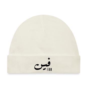 Finnischer Name auf Arabisch - Baby Premium Organic Mütze - Naturweiß - Vorne