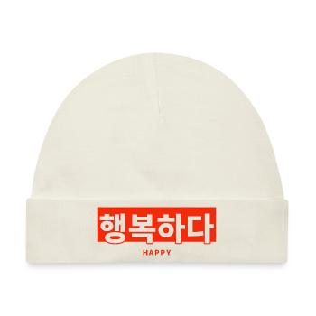 Koreanisch - Baby Premium Organic Mütze - Naturweiß - Vorne