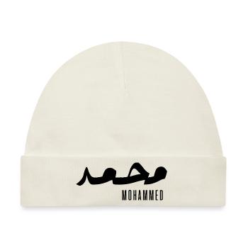 Name Mohammed auf Arabisch - Baby Premium Organic Mütze - Naturweiß - Vorne