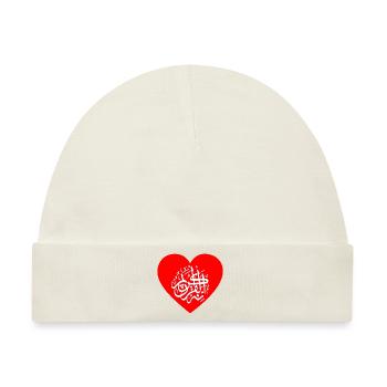 Herz für Allah, Islam, Muslime, Koran und Mohammed - Baby Premium Organic Mütze - Naturweiß - Vorne