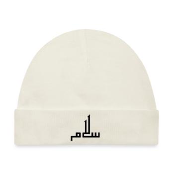 Salam auf Arabisch - Frieden - Baby Premium Organic Mütze - Naturweiß - Vorne