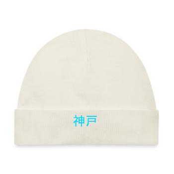 zeitlos schönes Japanisches Schrift Kanji Dekor - Baby Premium Organic Mütze - Naturweiß - Vorne