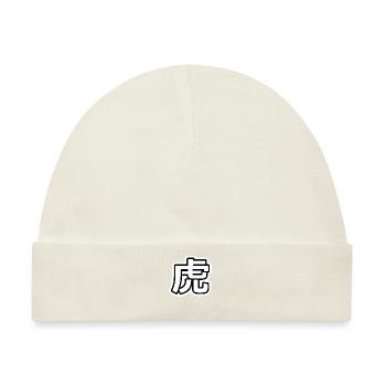 虎 - Tora - TIGER - (japanische Schriftzeichen) - Baby Premium Organic Mütze - Naturweiß - Vorne