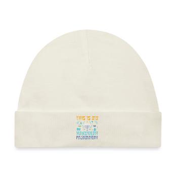 Jüdischer Weihnachtsjude ist mein Chanukka-Muster - Baby Premium Organic Mütze - Naturweiß - Vorne