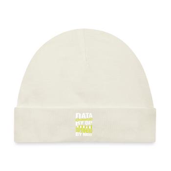 Data Science Data Analyst - Baby Premium Organic Mütze - Naturweiß - Vorne