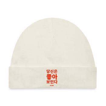 Koreanisch - Baby Premium Organic Mütze - Naturweiß - Vorne