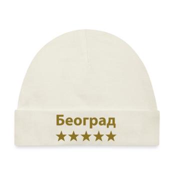 Belgrade Београд 5 star - Baby Premium Organic Mütze - Naturweiß - Vorne