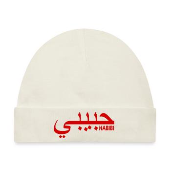 Habibi - Baby Premium Organic Mütze - Naturweiß - Vorne