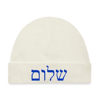 Shalom - Baby Premium Organic Mütze - Naturweiß - Vorne