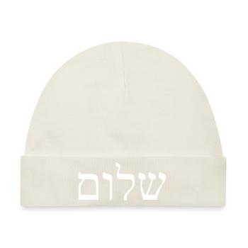 Shalom/Schalom - Baby Premium Organic Mütze - Naturweiß - Vorne