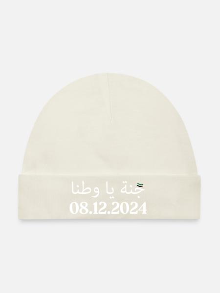 Kostenlos Syrien 08.12.2024 Kostenlos Syrien 3 Sterne Trikots - Baby Premium Organic Mütze - Naturweiß