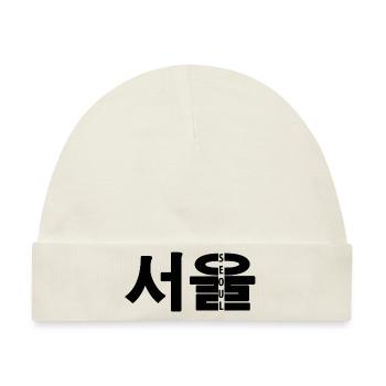 SEOUL Hangul Design - Baby Premium Organic Mütze - Naturweiß - Vorne