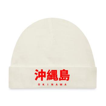 OKINAWA JAPAN JAPANISCH - Baby Premium Organic Mütze - Naturweiß - Vorne