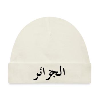 Algerien - Baby Premium Organic Mütze - Naturweiß - Vorne