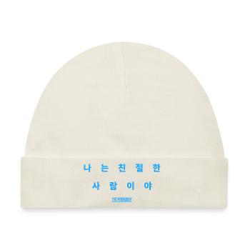 Koreanisch - Baby Premium Organic Mütze - Naturweiß - Vorne