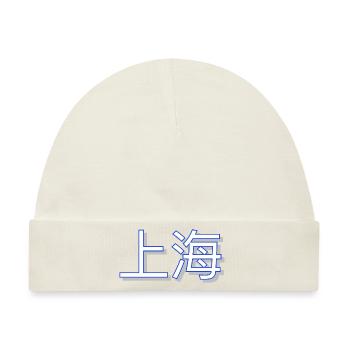 Shanghai - Baby Premium Organic Mütze - Naturweiß - Vorne