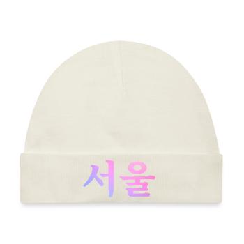 Seoul Koreanische Sprache - Baby Premium Organic Mütze - Naturweiß - Vorne