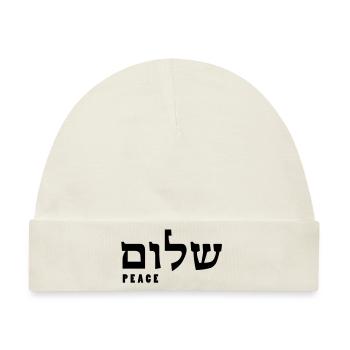 Shalom - hebrew - Baby Premium Organic Mütze - Naturweiß - Vorne