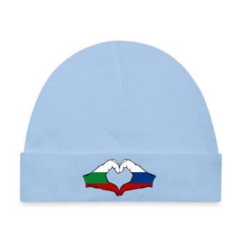 Bulgarien Russland Flagge Hände Herzform - Baby Premium Organic Mütze - Hellblau - Vorne