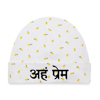 Aham Prem in Sanskrit wahre Liebe - Baby Premium Organic Mütze - Weiß/Zitronengelb - Vorne