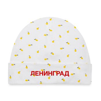 LENINGRAD Russland Kyrillisch - Baby Premium Organic Mütze - Weiß/Zitronengelb - Vorne