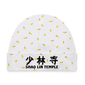 Shao Lin Tempel - Baby Premium Organic Mütze - Weiß/Zitronengelb - Vorne