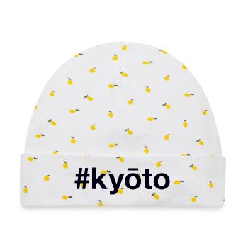 KYOTO Hashtag Japan - Baby Premium Organic Mütze - Weiß/Zitronengelb - Vorne