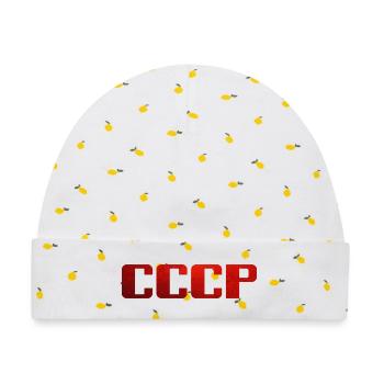 Soviet Union - Sowietunion - CCCP - Baby Premium Organic Mütze - Weiß/Zitronengelb - Vorne