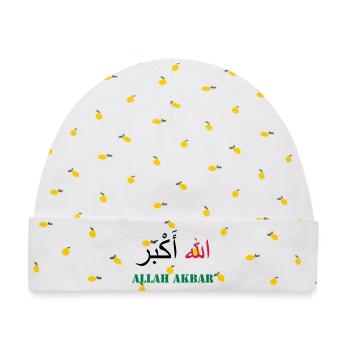 Allah Akbar - Baby Premium Organic Mütze - Weiß/Zitronengelb - Vorne