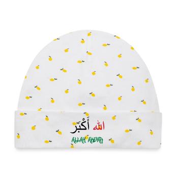Allah Akbar - Baby Premium Organic Mütze - Weiß/Zitronengelb - Vorne